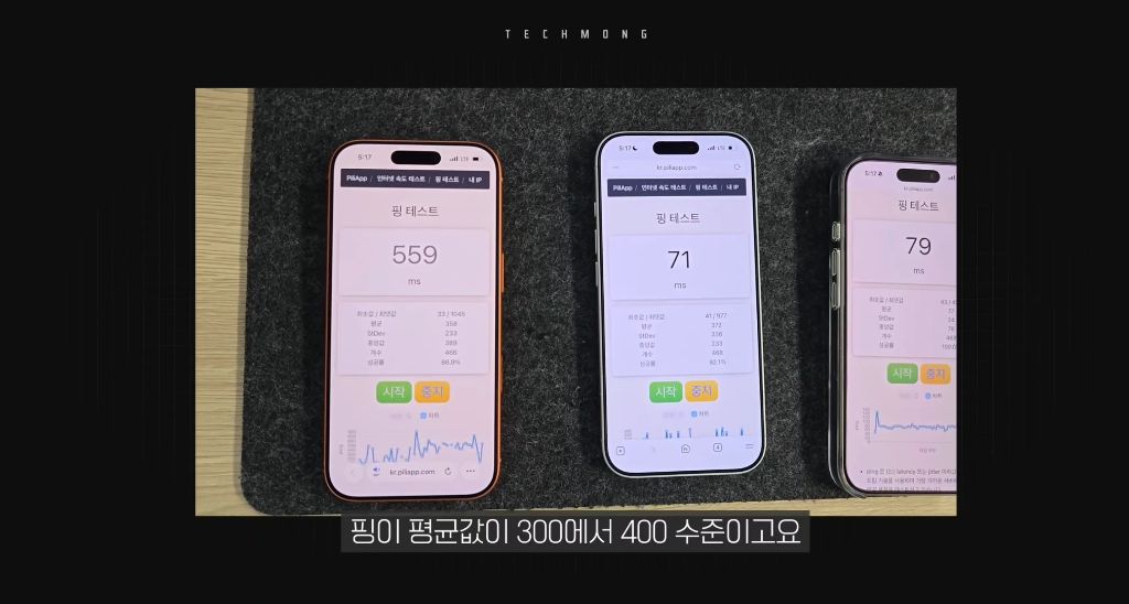 지금-난리난-아이폰-치명적-오류-66-이미지