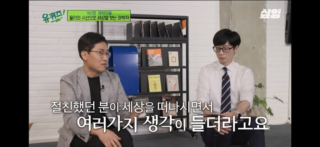 우주는-죽음으로-충만하고,-우리는-죽어서-별의-일부가-될-수도-있어요.-15-이미지