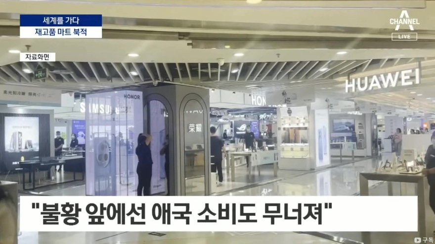 중국-청년들-한끼에-400원...-짠물-소비-11-이미지