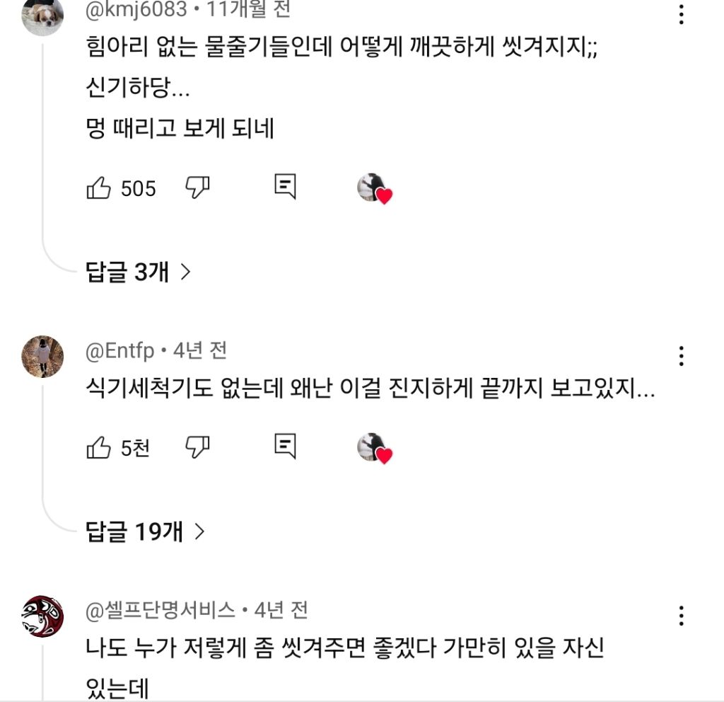 식기세척기-내부-작동모습-1-이미지