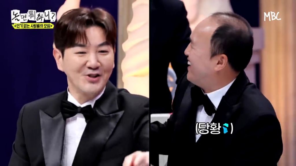 [놀면뭐하니]투컷-스태프-수-논란.jpgif-16-이미지