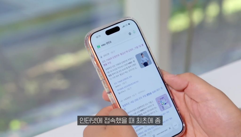 지금-난리난-아이폰-치명적-오류-29-이미지