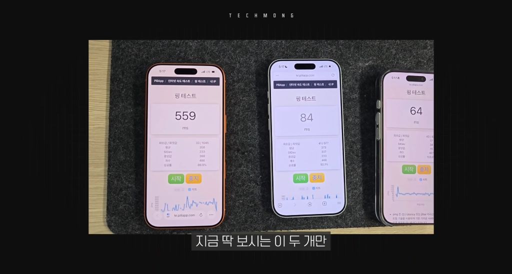 지금-난리난-아이폰-치명적-오류-65-이미지