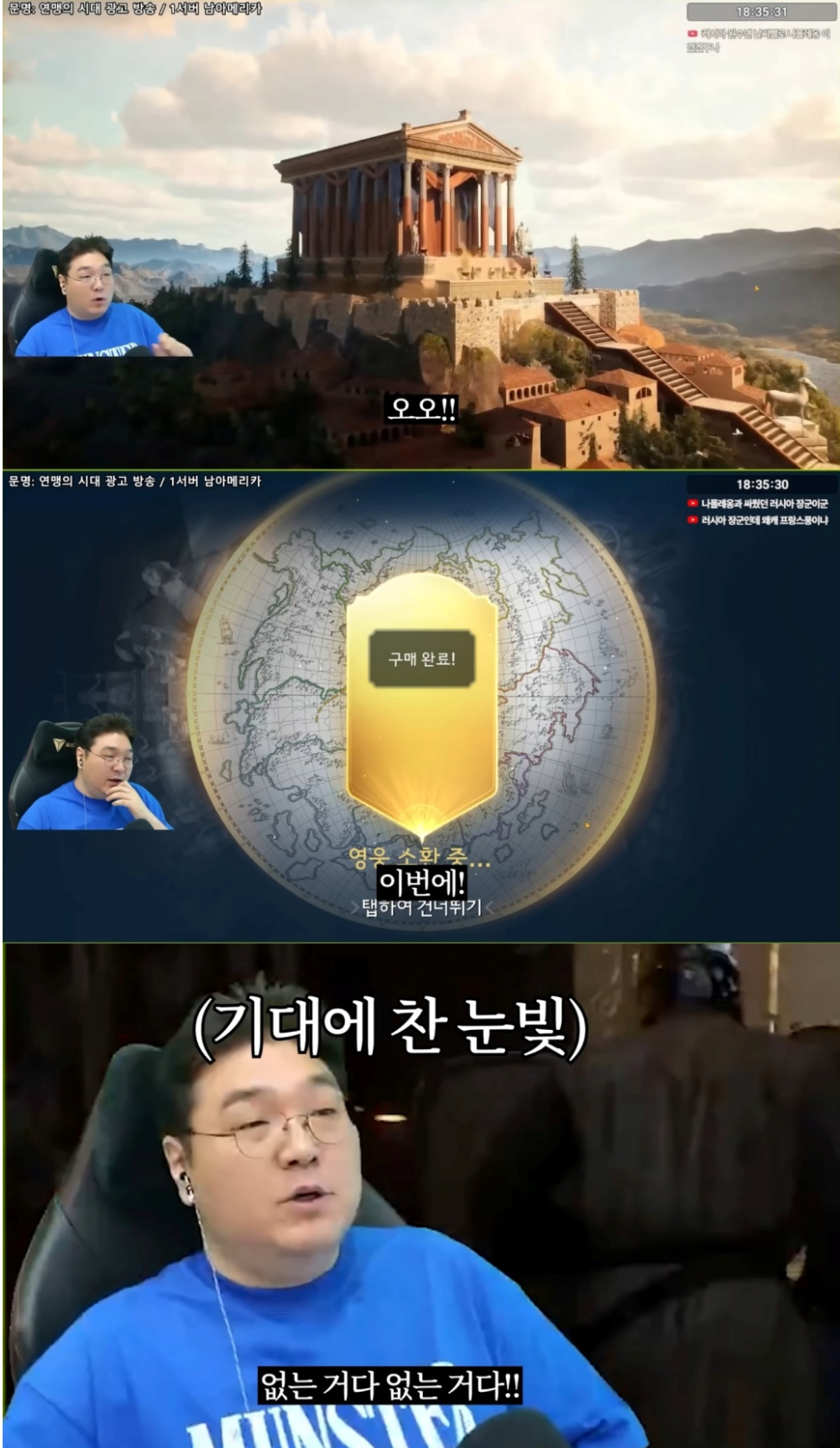 가챠에서-이순신을-너무나-뽑고-싶었던-40대-아저씨의-최후.jpg-2-이미지