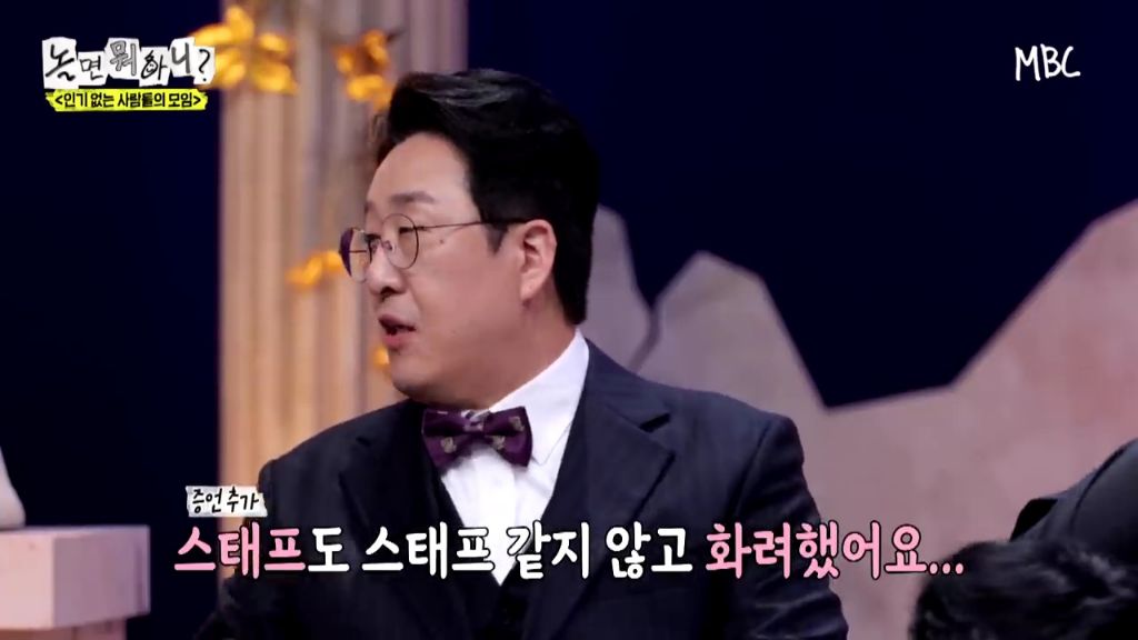 [놀면뭐하니]투컷-스태프-수-논란.jpgif-13-이미지