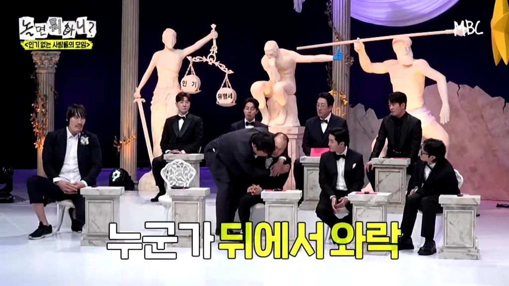 [놀면뭐하니]정준하-저격수-허성태.jpgif-69-이미지