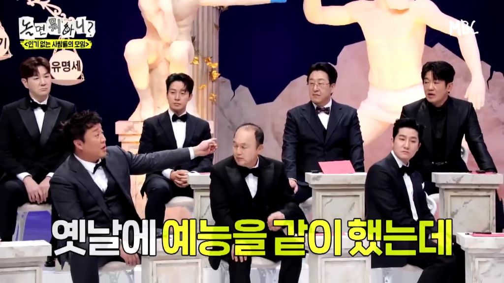 [놀면뭐하니]정준하-저격수-허성태.jpgif-2-이미지