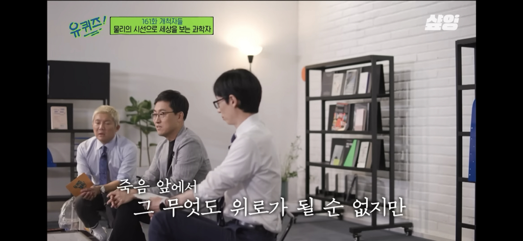 우주는-죽음으로-충만하고,-우리는-죽어서-별의-일부가-될-수도-있어요.-16-이미지