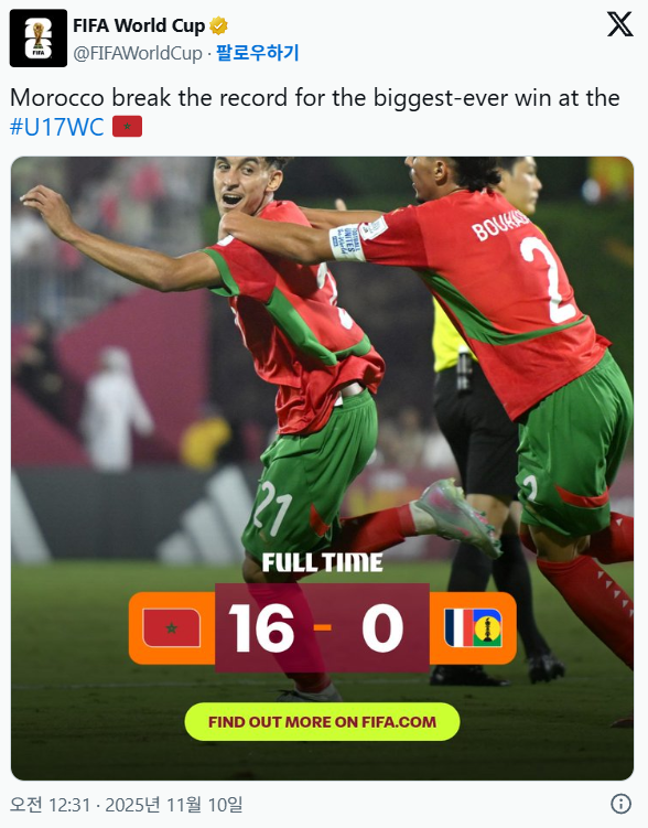 현재-한팀이-슛팅-80개나-때린-미친-축구-경기.jpg-0-이미지