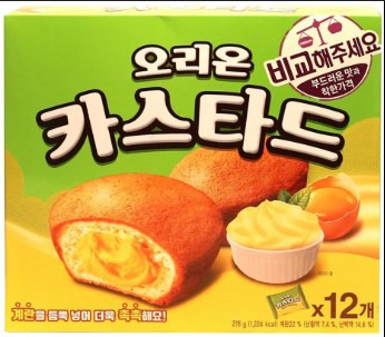 카스타드-문화충격-ㄷㄷㄷㄷㄷㄷㄷㄷㄷㄷㄷㄷㄷㄷㄷ-1-이미지