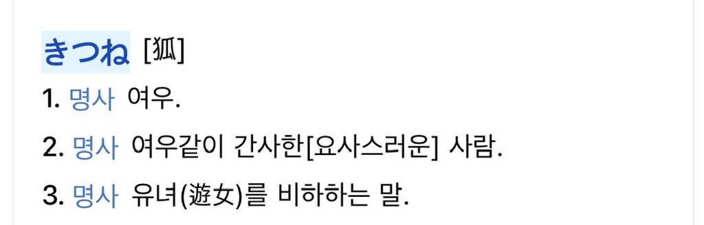 파묘-관객들에게-손절-당한-브랜드-(스포)-0-이미지