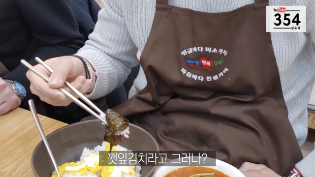 외국사람들이-깻잎향이-엄청-쎄다고-그러던데..-2-이미지