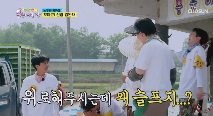 55살에-장가-간-이장님.jpg-4-이미지