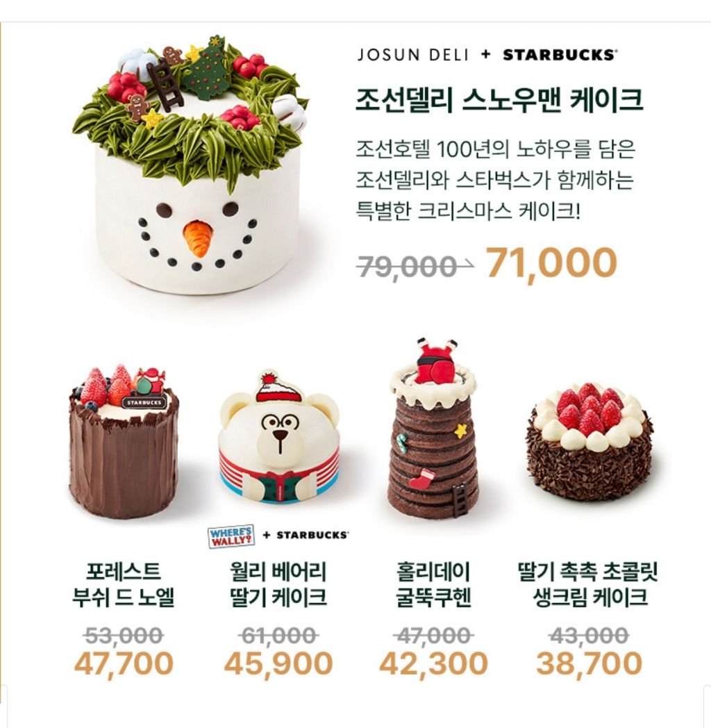 크리스마스-성수기-뽕뽑기-시작됨-0-이미지