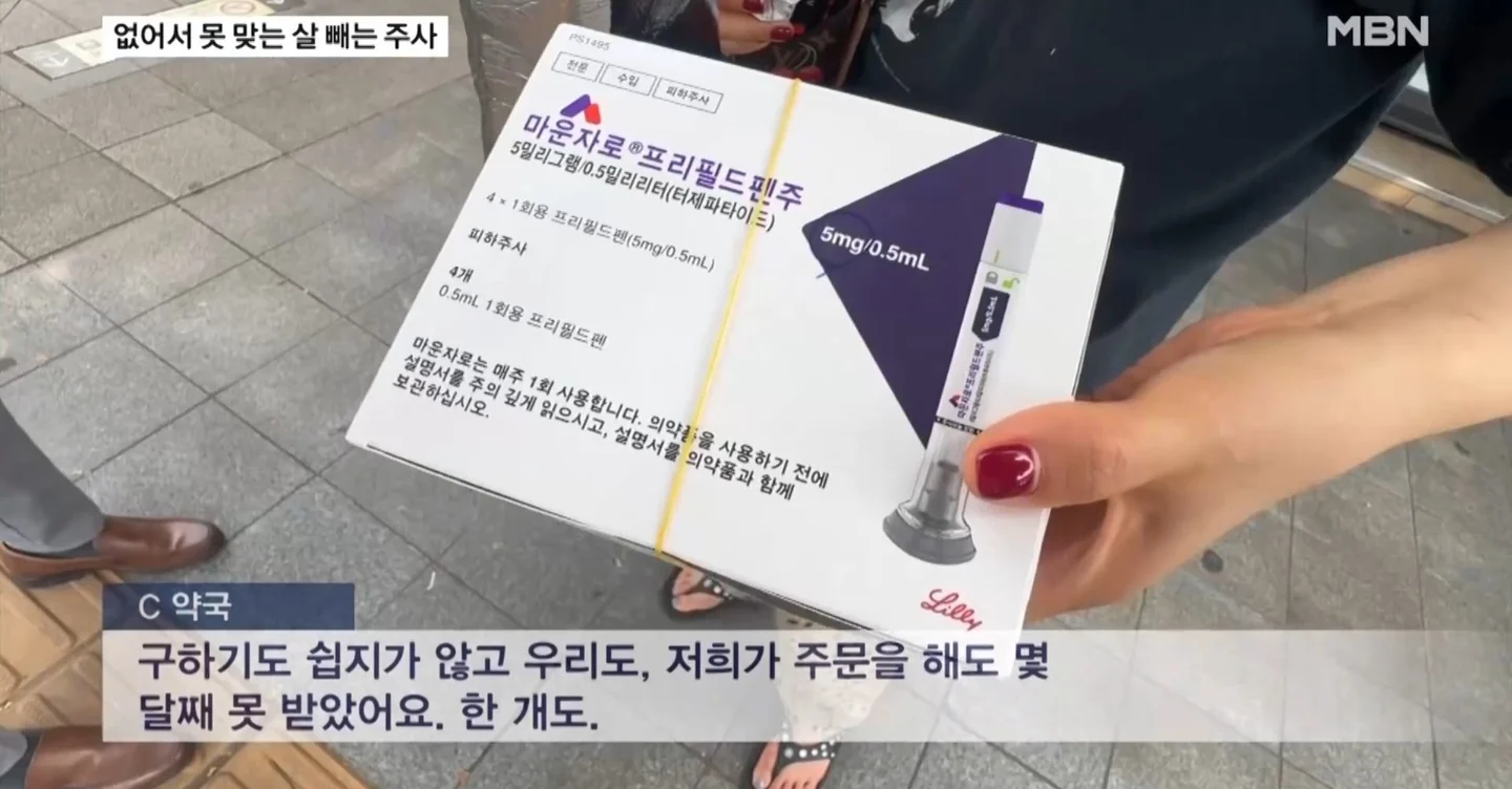 3040-남성들-비만...-비만약-품귀현상.jpg-4-이미지