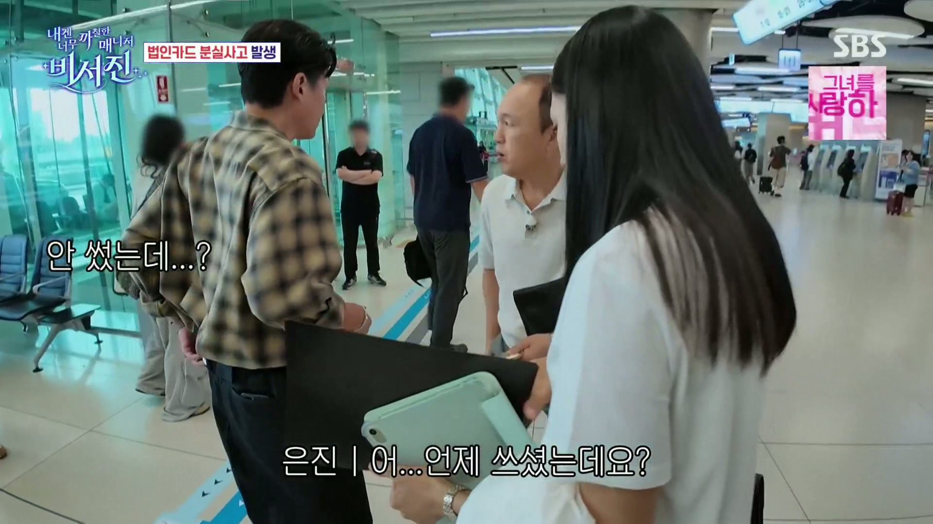 ㄹㅇ-찐으로-개당황한-이서진.jpg-13-이미지