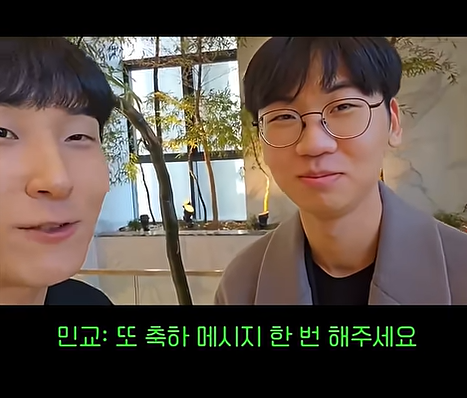 T1-스트리머-결혼식-참석했던-도란-jpg-5-이미지