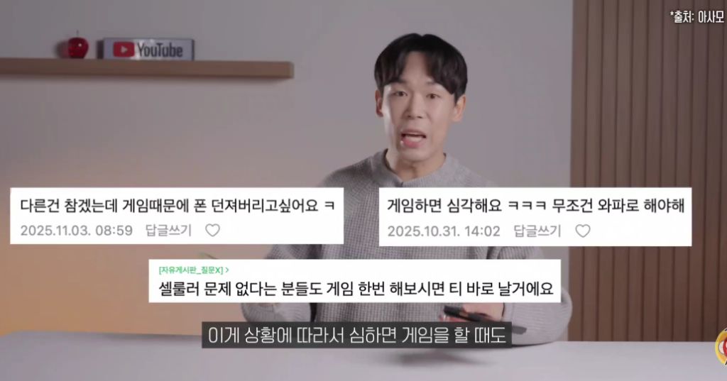 지금-난리난-아이폰-치명적-오류-35-이미지