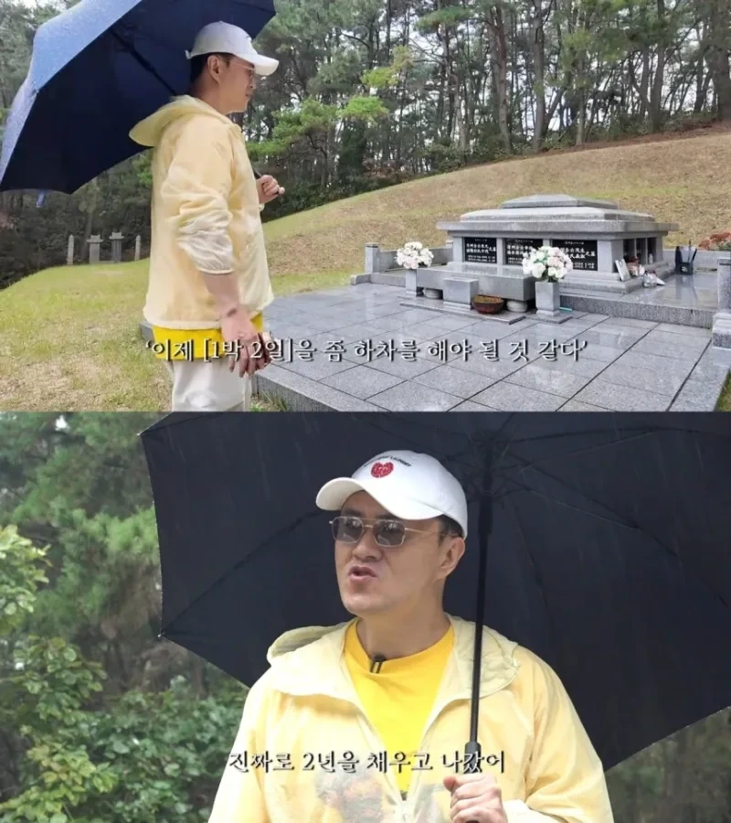 故김주혁-10년만에-밝혀진-‘1박2일’-하차-비화-2-이미지