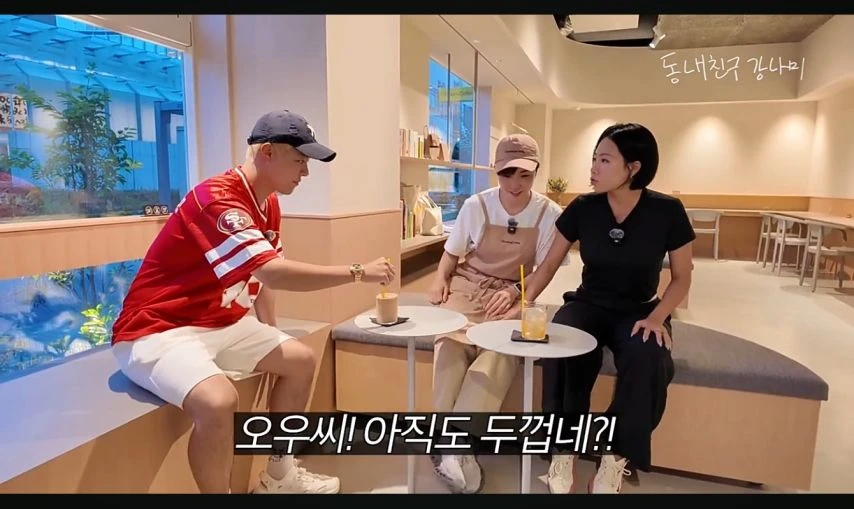 앉자마자-서로-허벅지-체크-중인-전직-국대들.jpg-1-이미지