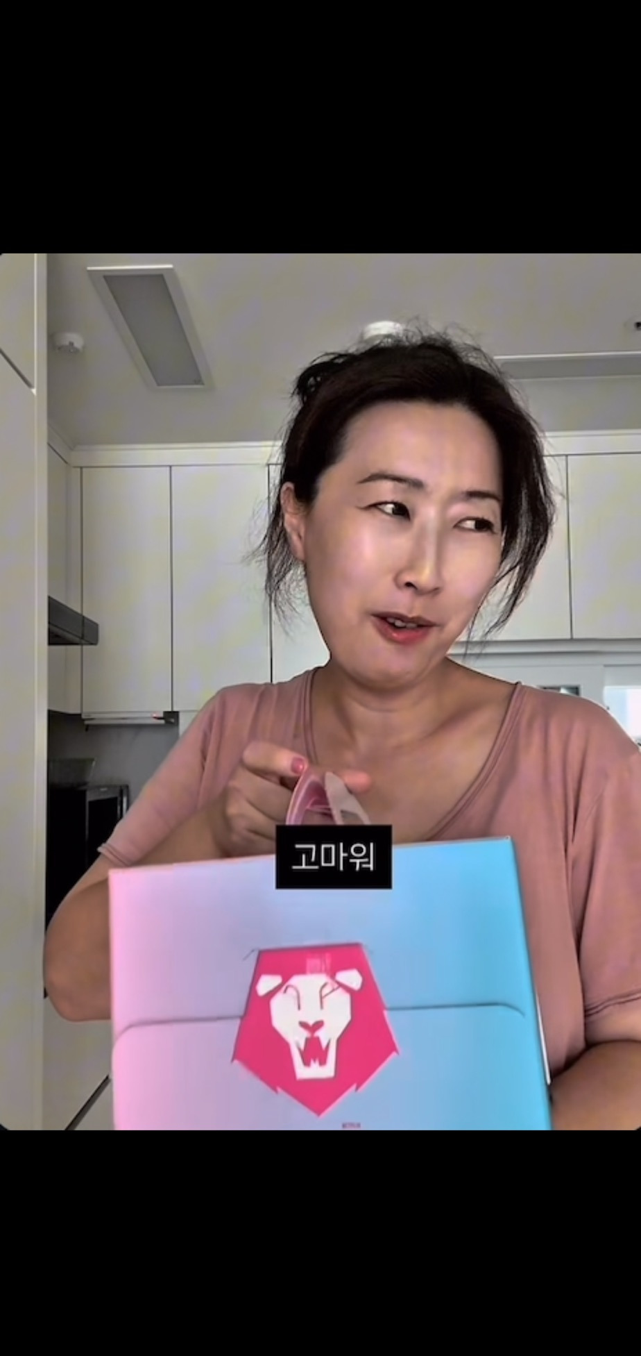 결혼-안-한-친구가-놀러왔을-때-6-이미지