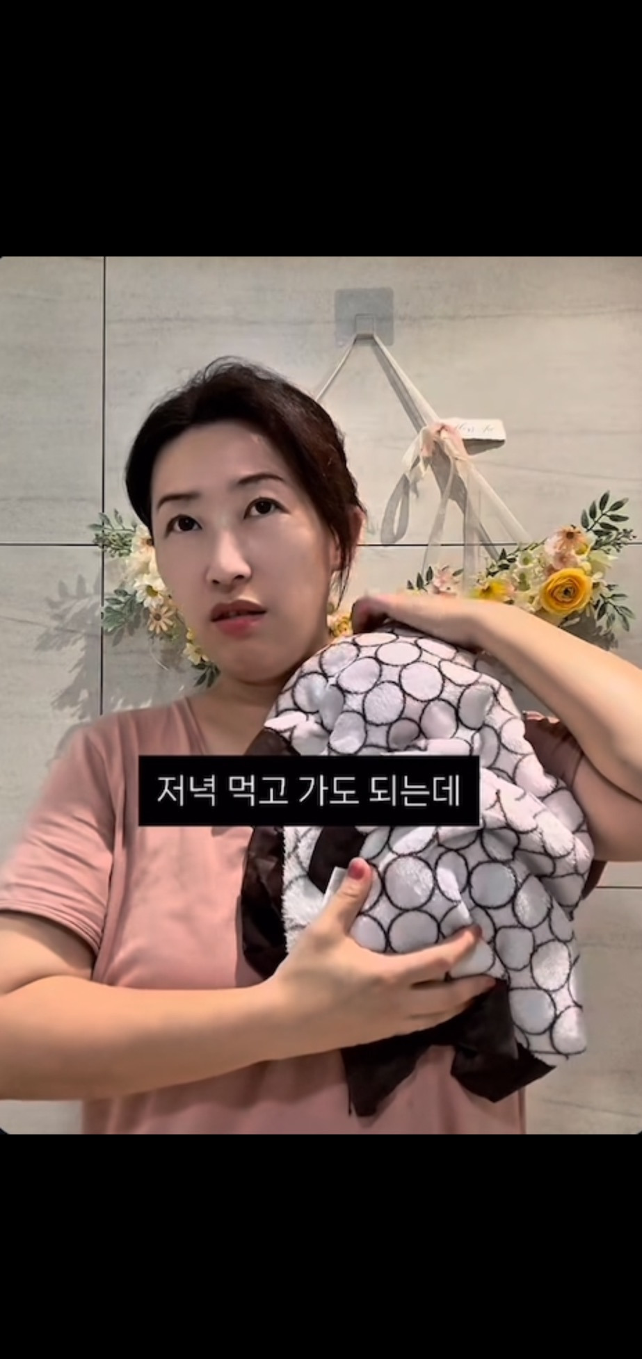 결혼-안-한-친구가-놀러왔을-때-25-이미지