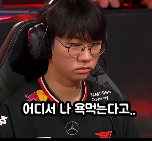 1년-전,-팀에서-방출된-탑-라이너가-방송을-키면서-한-다짐-2-이미지