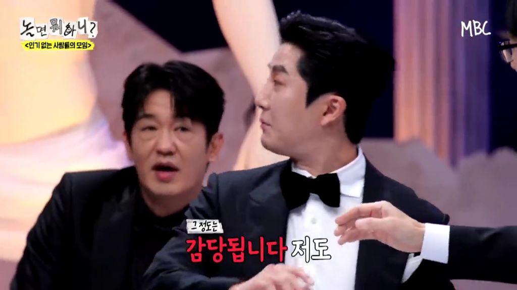 [놀면뭐하니]투컷-스태프-수-논란.jpgif-25-이미지