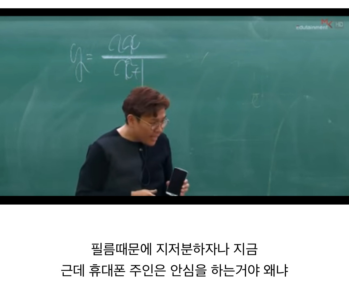 휴대폰-필름-좀-떼봐-2-이미지