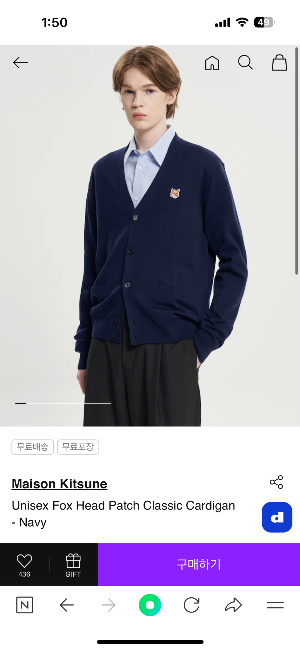 파묘-관객들에게-손절-당한-브랜드-(스포)-5-이미지