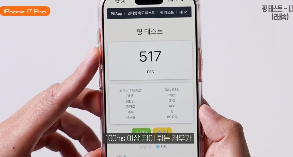 지금-난리난-아이폰-치명적-오류-45-이미지