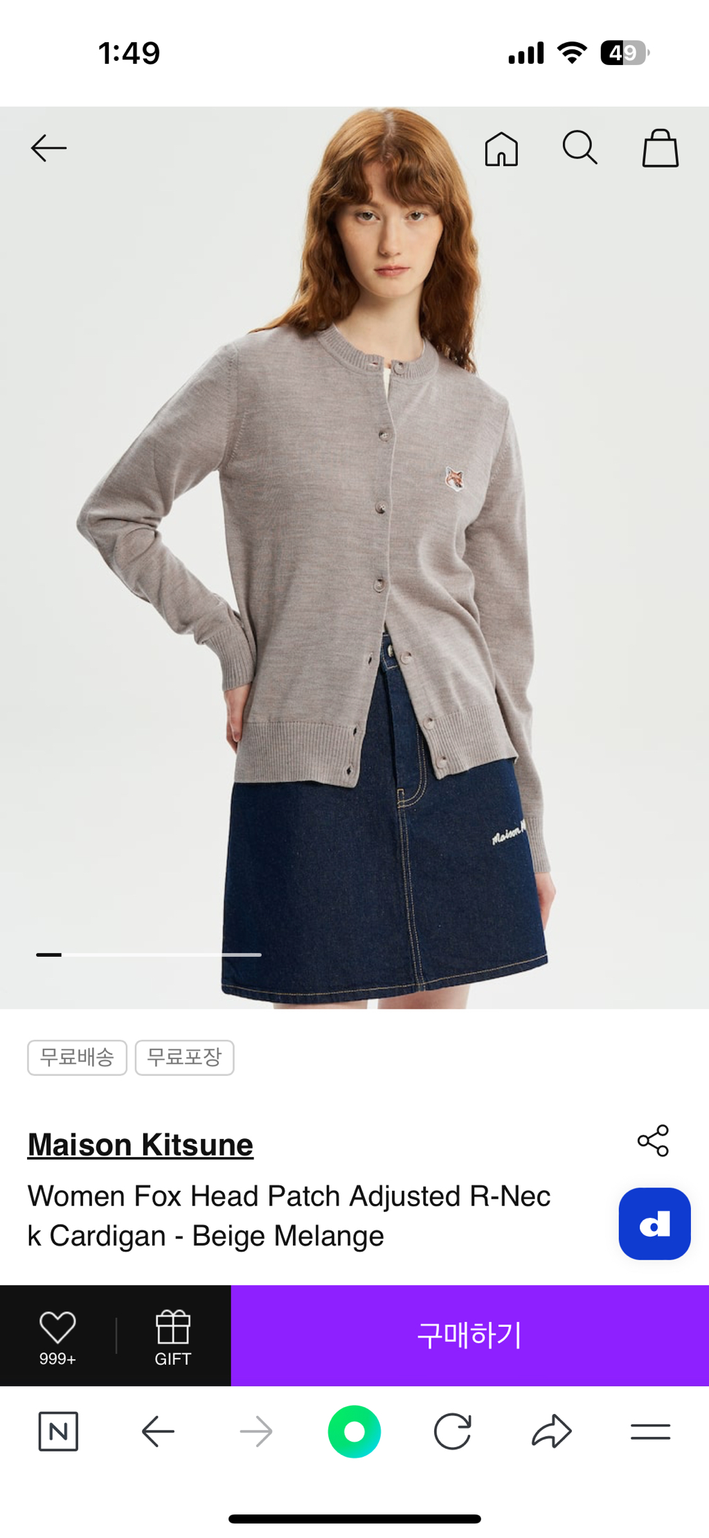 파묘-관객들에게-손절-당한-브랜드-(스포)-7-이미지