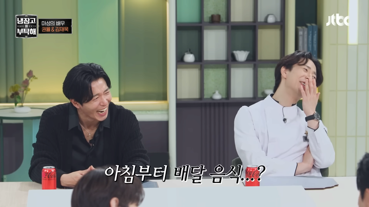 냉부해-셰프들의-아침-루틴-26-이미지