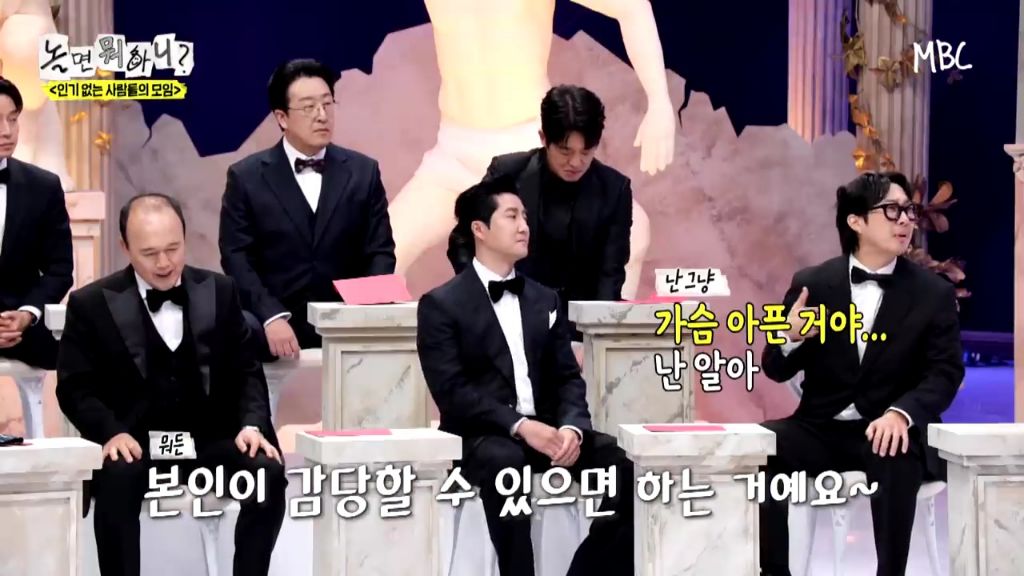 [놀면뭐하니]투컷-스태프-수-논란.jpgif-28-이미지