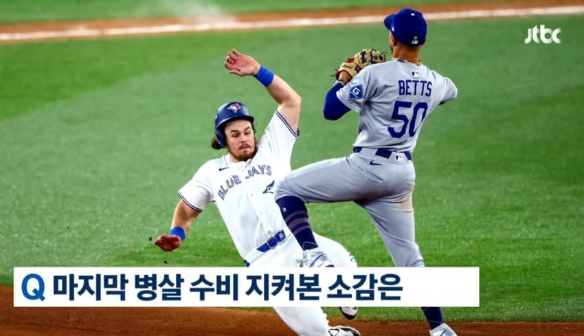 LA다저스-김혜성-인터뷰-질문-0-이미지