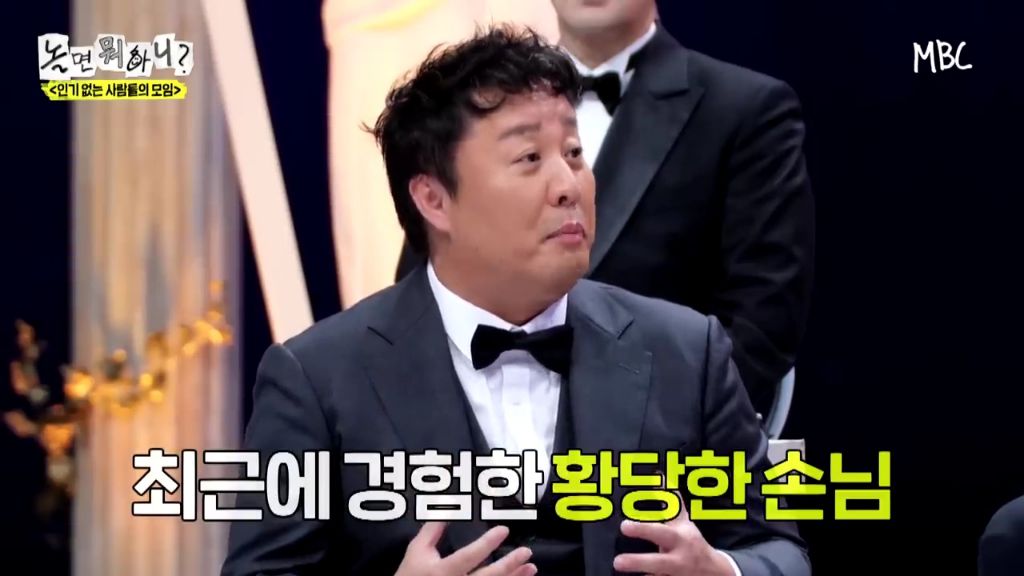 [놀면뭐하니]정준하-저격수-허성태.jpgif-67-이미지