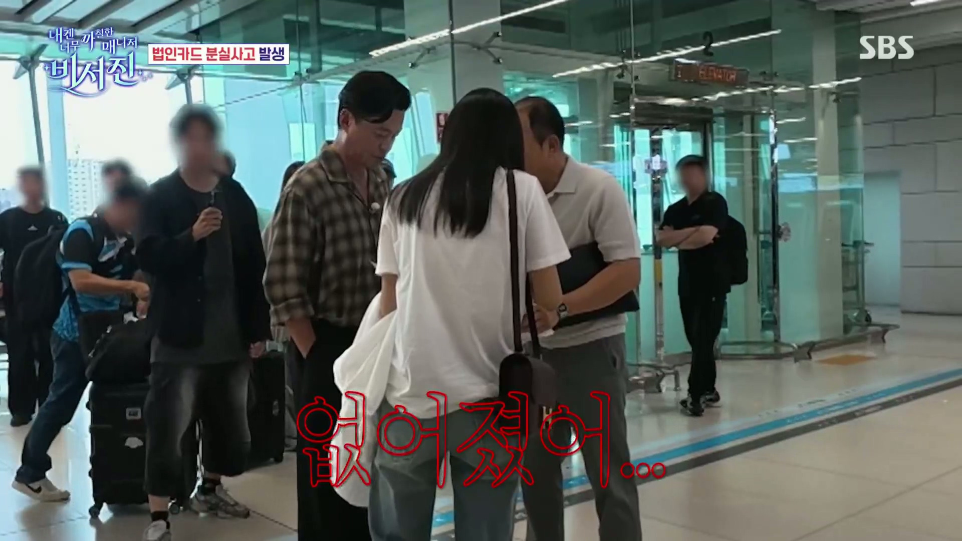 ㄹㅇ-찐으로-개당황한-이서진.jpg-11-이미지