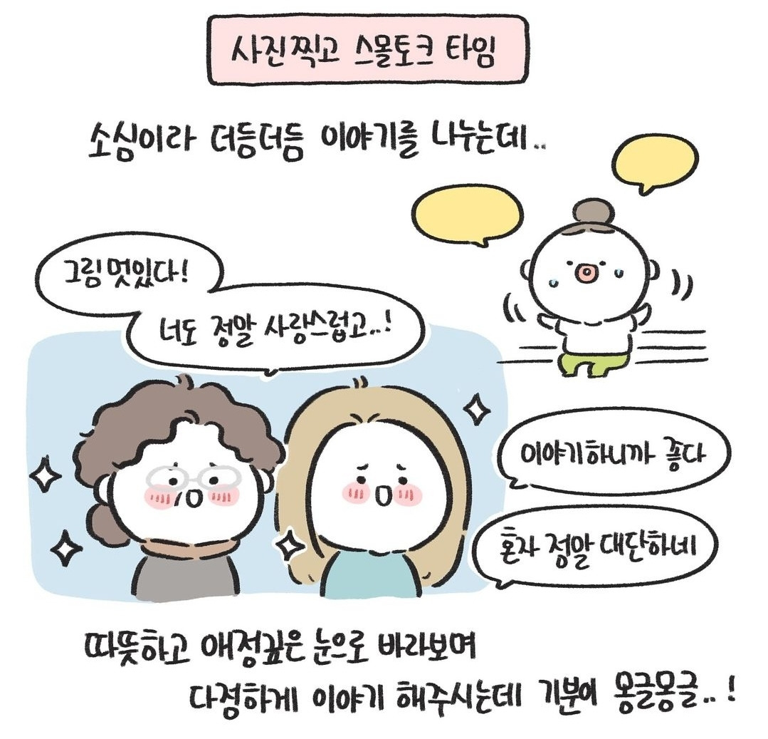 이탈리아에서-그림-그려주고-들은-충격적인-말.insta-5-이미지
