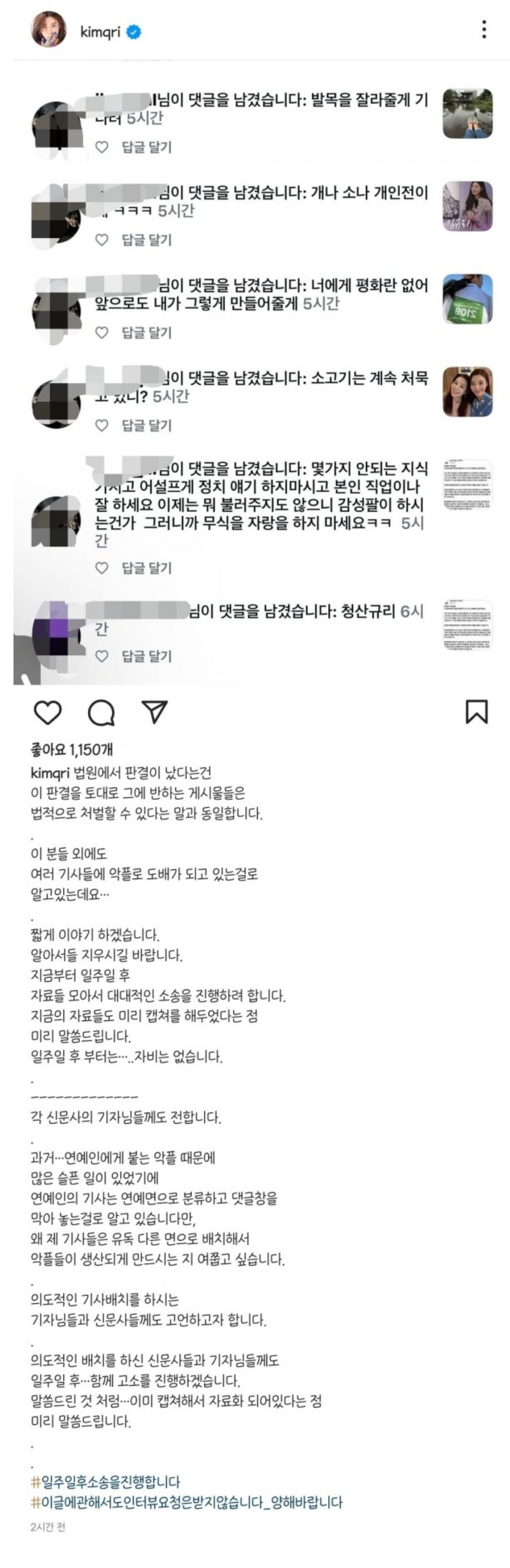 배우-김규리-SNS-1-이미지