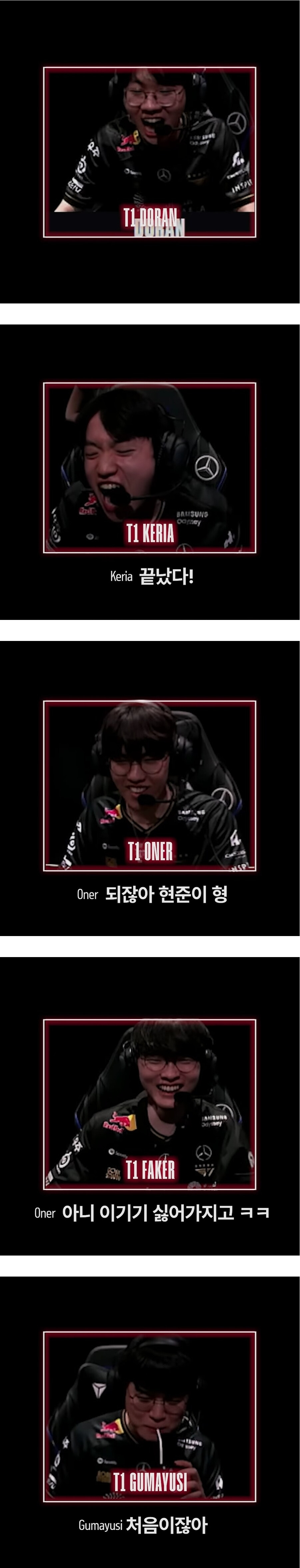 흔들릴-때,-잡아주는-팀원이-있어야한다-.jpg-1-이미지