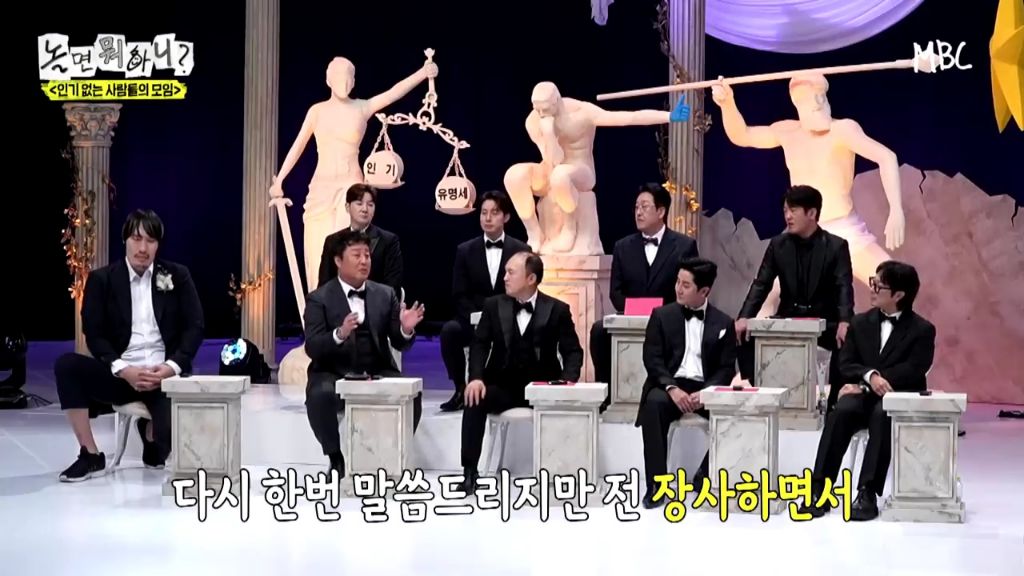 [놀면뭐하니]정준하-저격수-허성태.jpgif-82-이미지