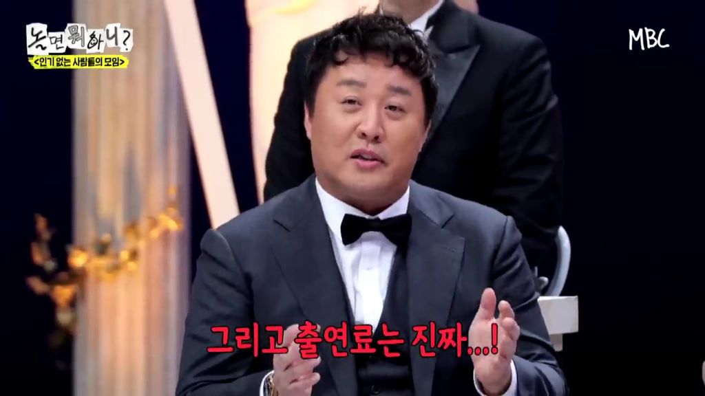 [놀면뭐하니]정준하-저격수-허성태.jpgif-56-이미지