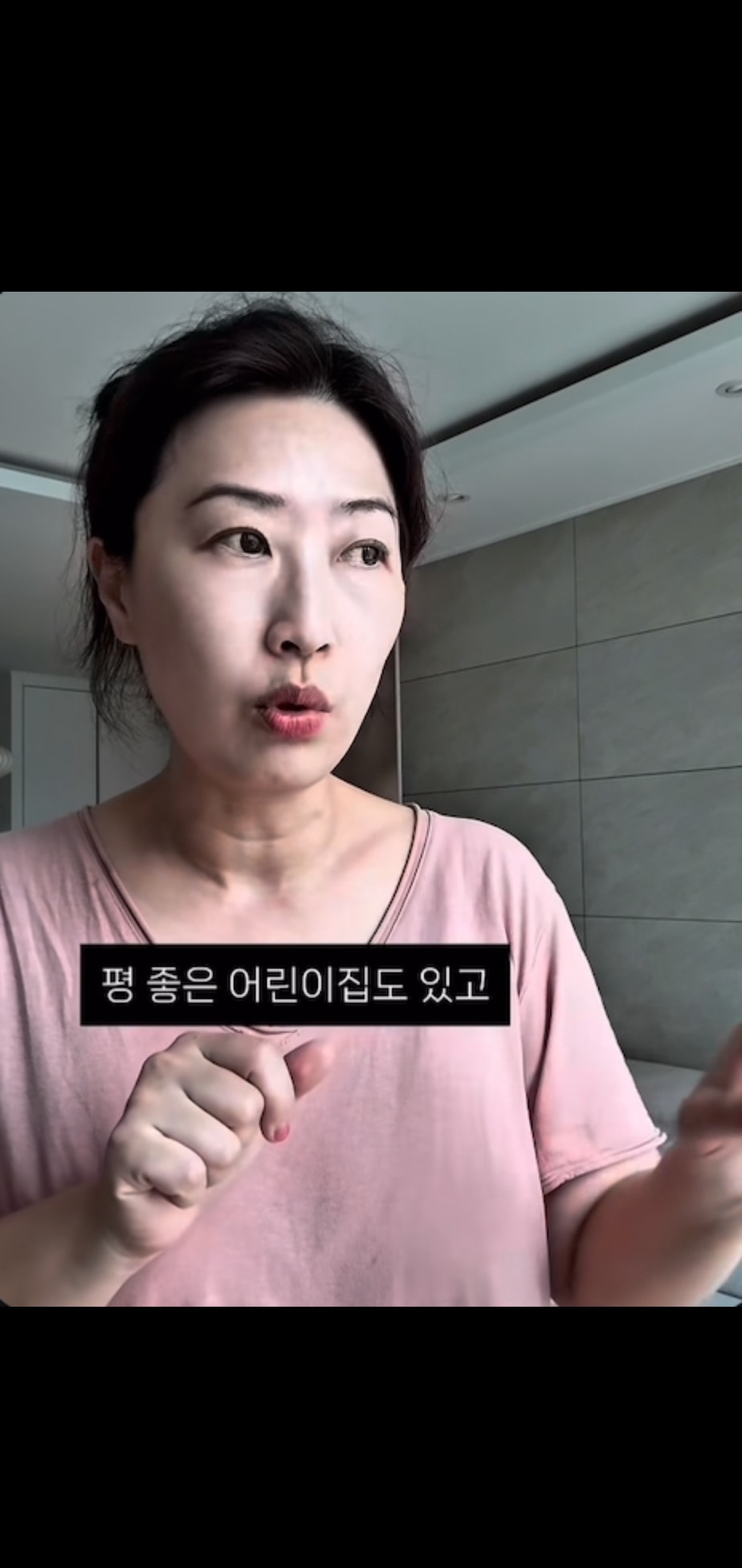 결혼-안-한-친구가-놀러왔을-때-10-이미지