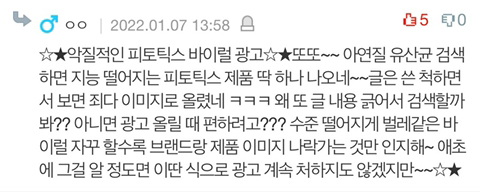 자신이-효과본-질염-예방,-치료방법-알려주자-4-이미지