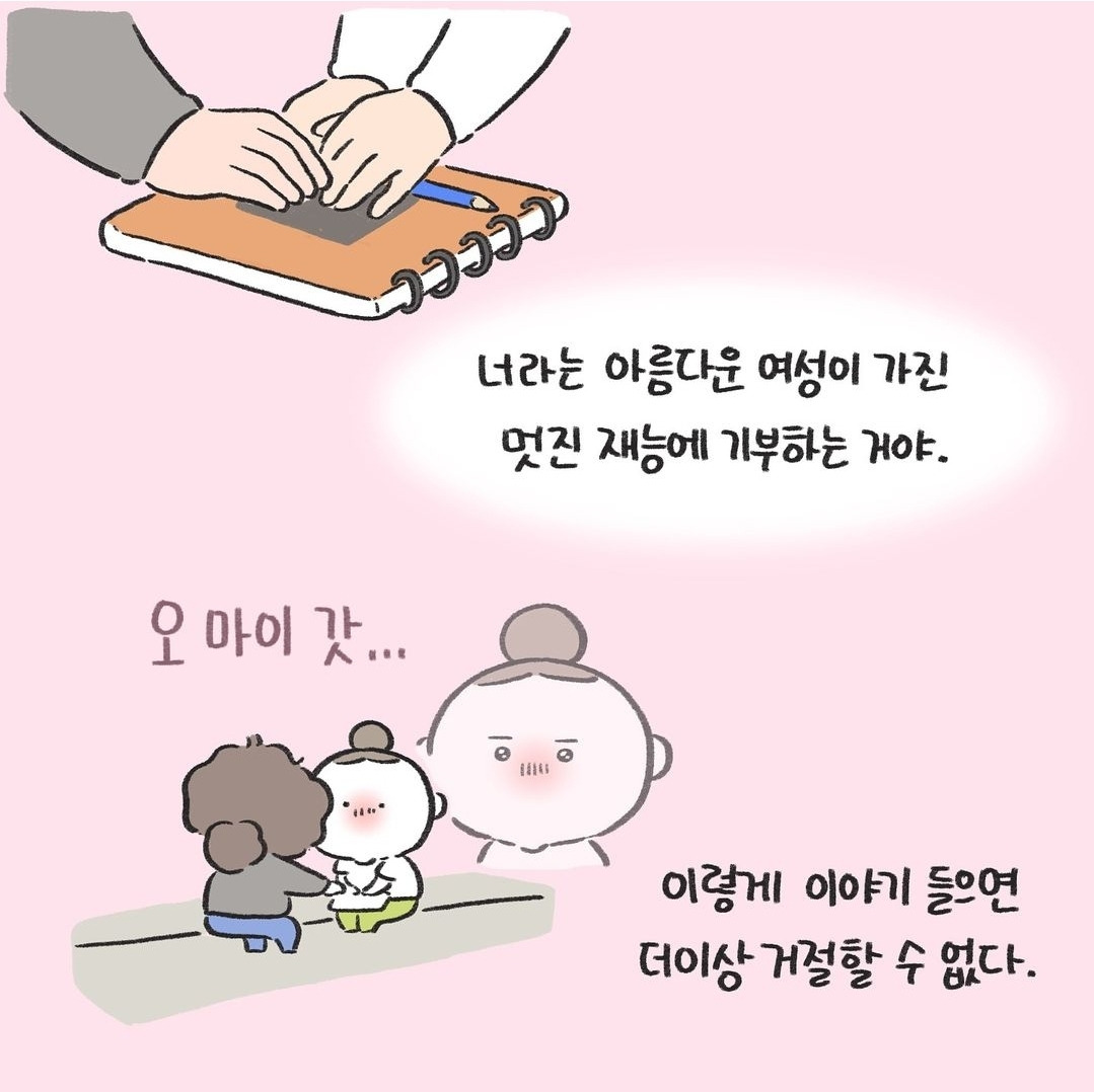 이탈리아에서-그림-그려주고-들은-충격적인-말.insta-15-이미지
