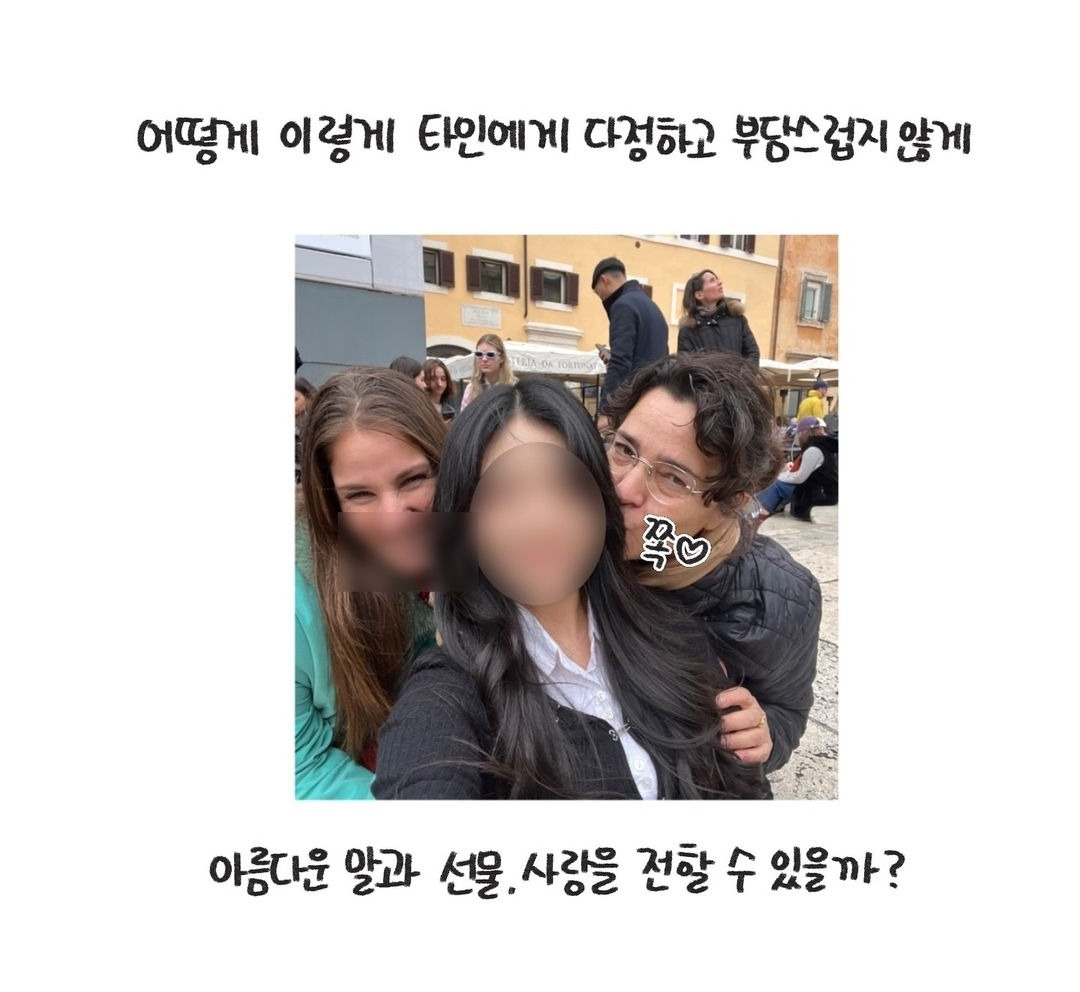 이탈리아에서-그림-그려주고-들은-충격적인-말.insta-17-이미지