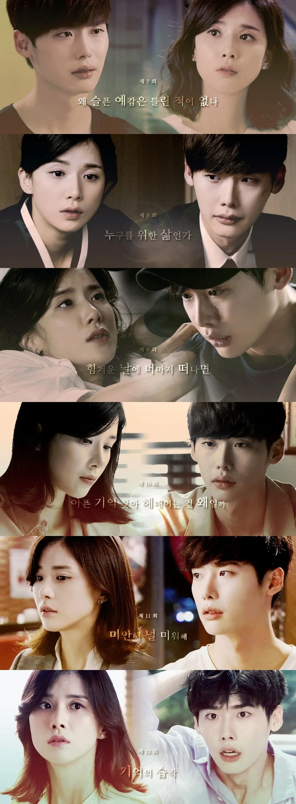 편성난항이였던-대본을-편견없이-선택한-배우들-덕에,-땜빵이었는데-완전-초대박났던-드라마-3-이미지