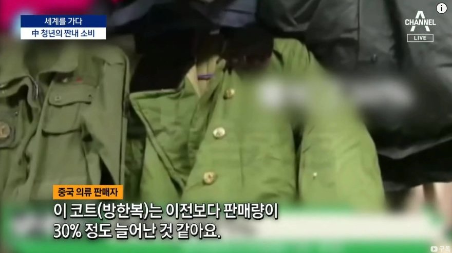 중국-청년들-한끼에-400원...-짠물-소비-5-이미지