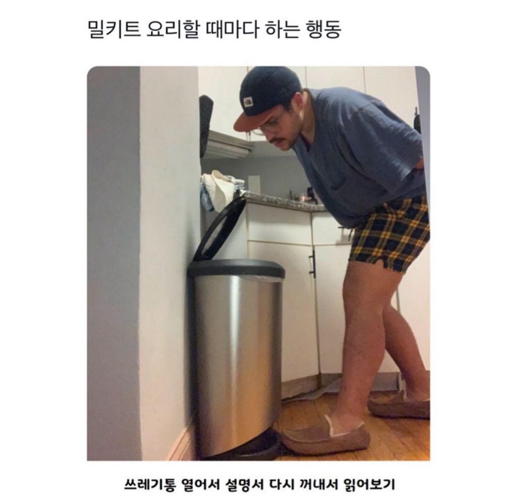 밀키트-요리시-필수-행동-0-이미지