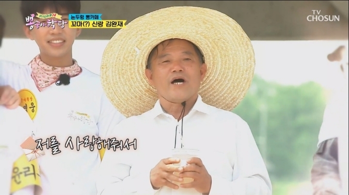 55살에-장가-간-이장님.jpg-23-이미지